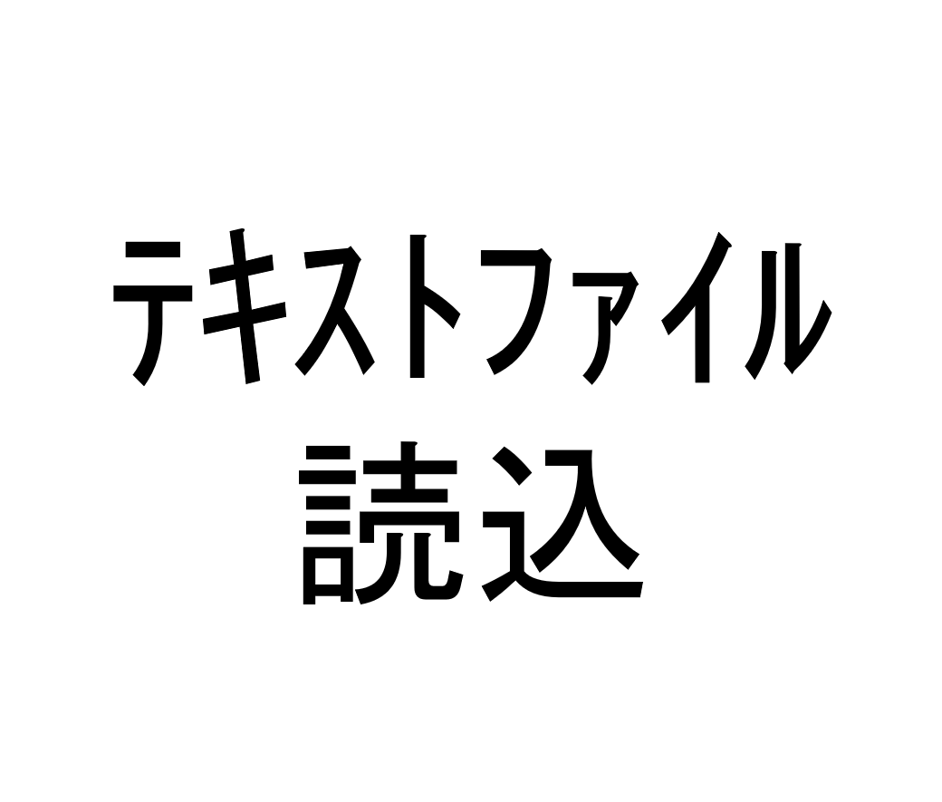 翼型解析 大量のテキストファイルをエクセルに読み込む 人力飛行機設計日記 Mtk Birdman