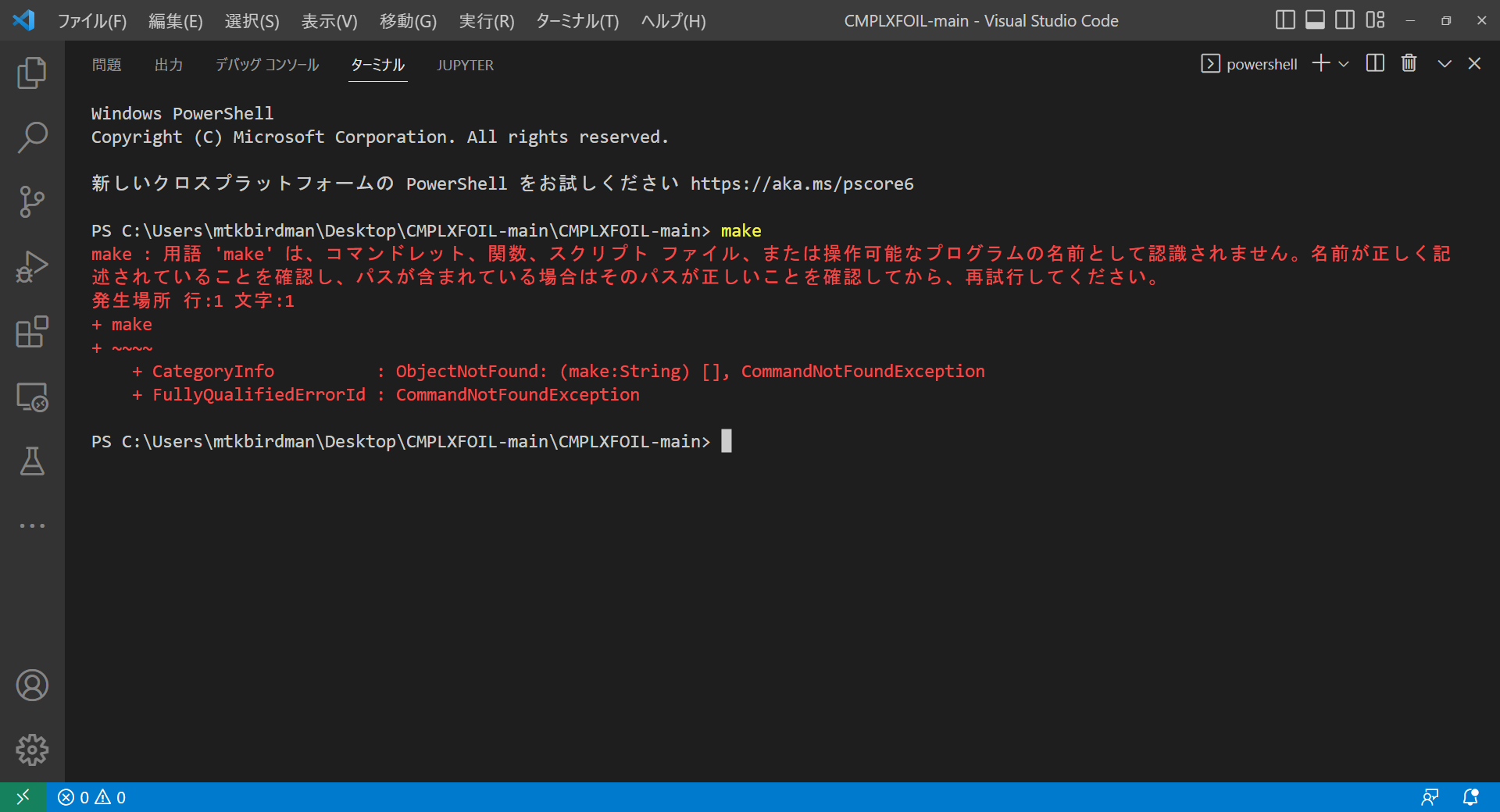 11. 精液と精子は体のどこで生成されますか?