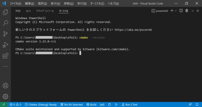 Visual studio code cmake настройка