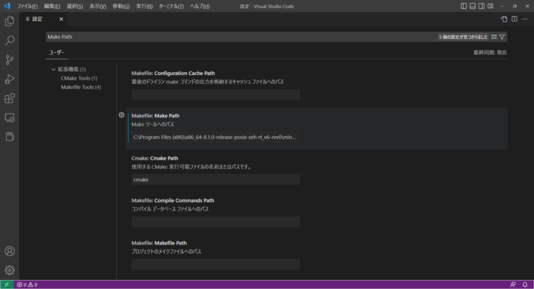 【Windows】Visual Studio CodeにGNU Make (MinGW)をインストールする（2022.10.13） | mtk ...
