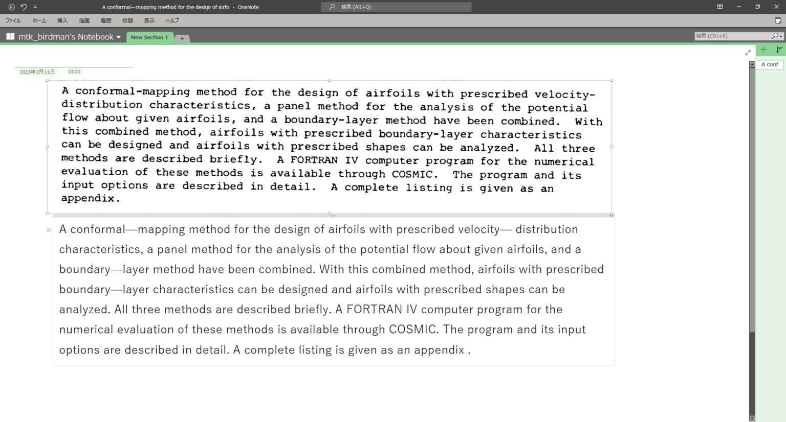 windows-onenote-mtk-birdman-s-blog